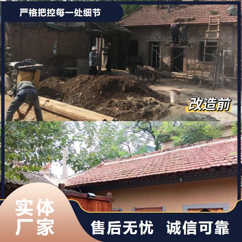 稻草夯土漆多少钱#仿泥巴稻草漆#民宿改造#美丽乡村