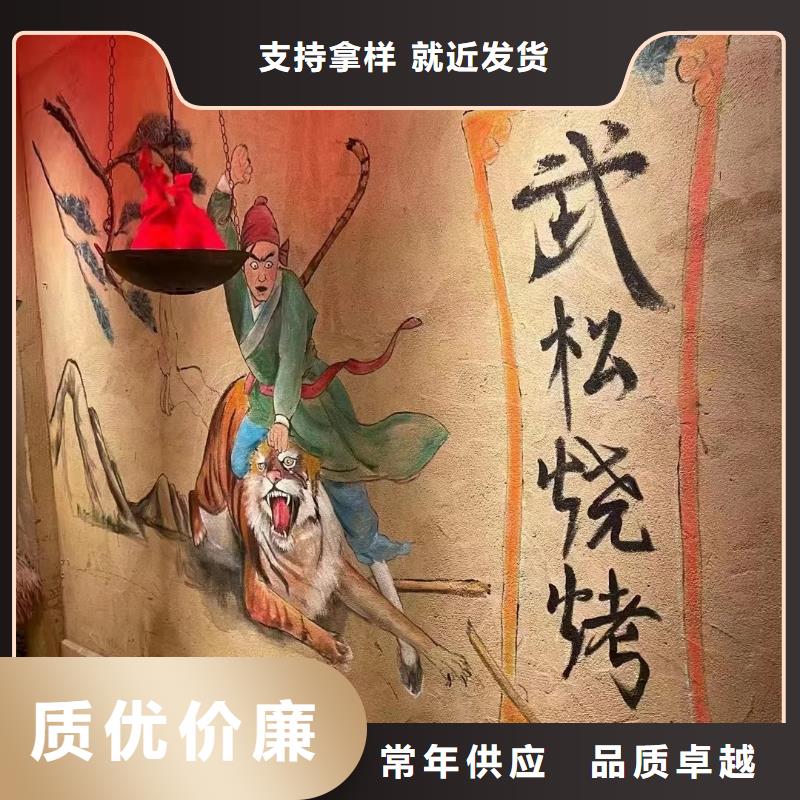 仿五花断层夯土漆多少钱#乡村改造稻草漆#仿夯土漆#乡村改造