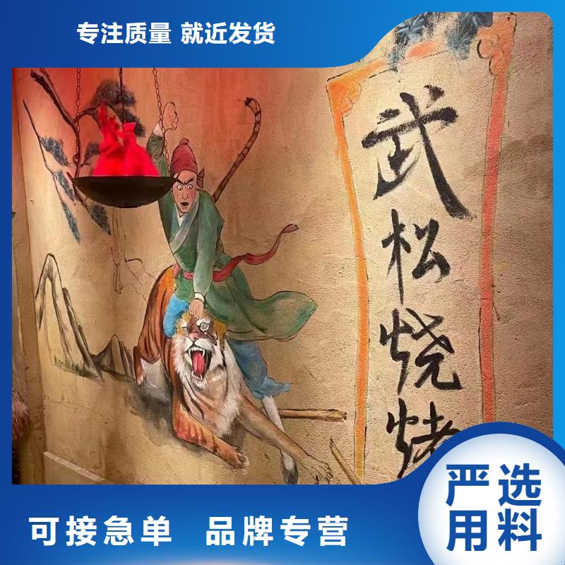 断层仿泥巴墙涂料价格#乡村改造稻草漆#仿夯土漆#乡村改造