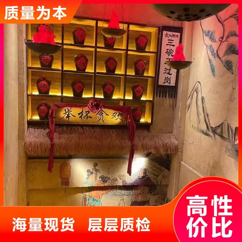 断层仿泥巴墙涂料价格#内外墙稻草漆#民宿改造#乡村建设