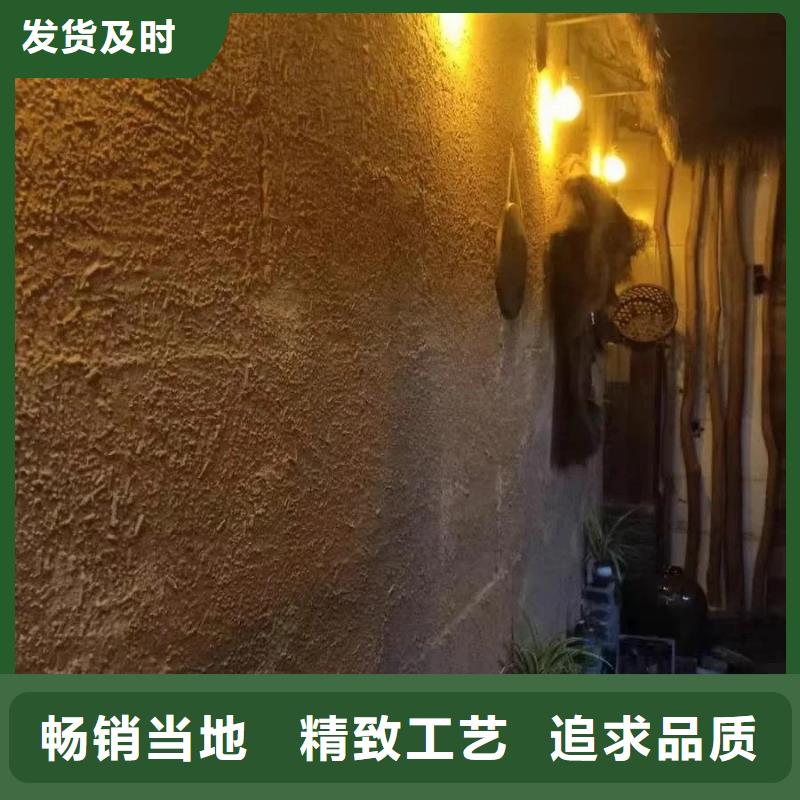 仿夯土稻草漆厂家#夯土墙面漆#仿泥巴墙涂料#稻草漆厂家