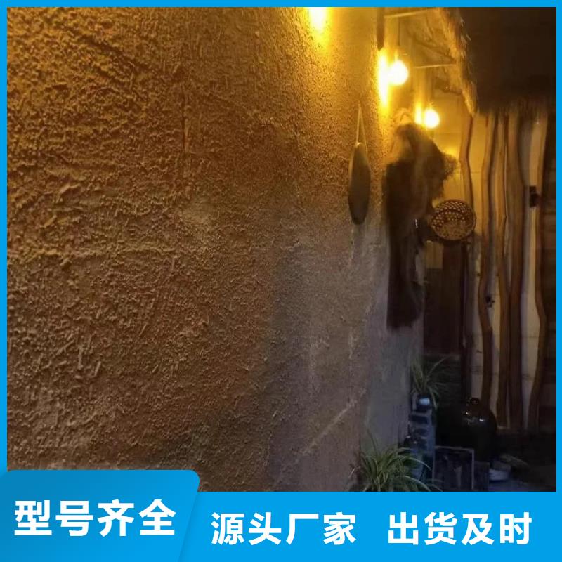 稻草漆方钢木纹漆为您提供一站式采购服务