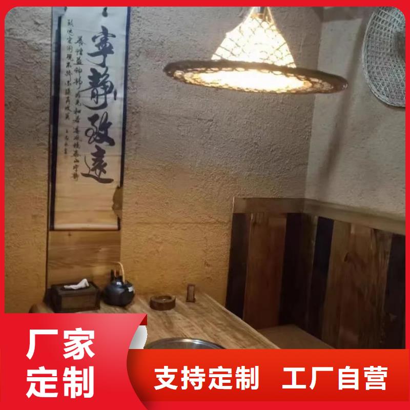 全包施工仿夯土稻草漆按需定制