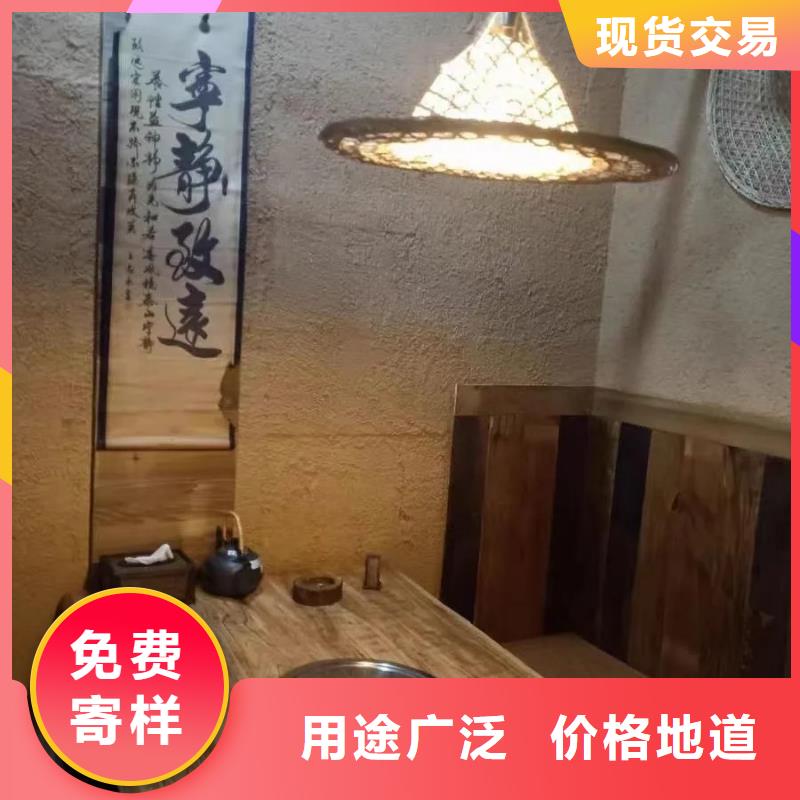 仿泥巴稻草漆施工價(jià)格