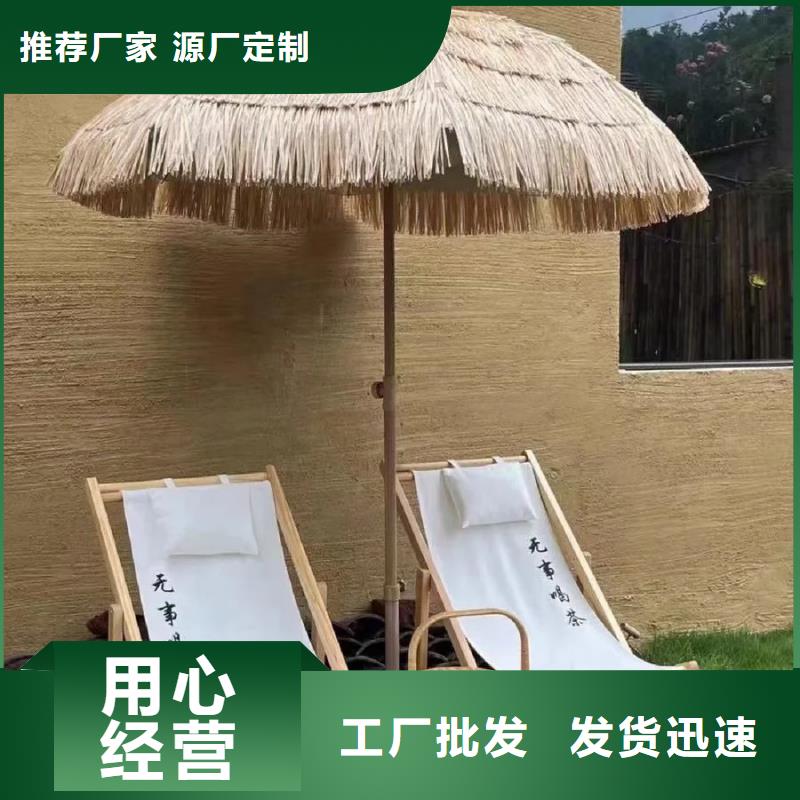 稻草夯土漆多少钱#仿泥巴稻草漆#民宿改造#美丽乡村