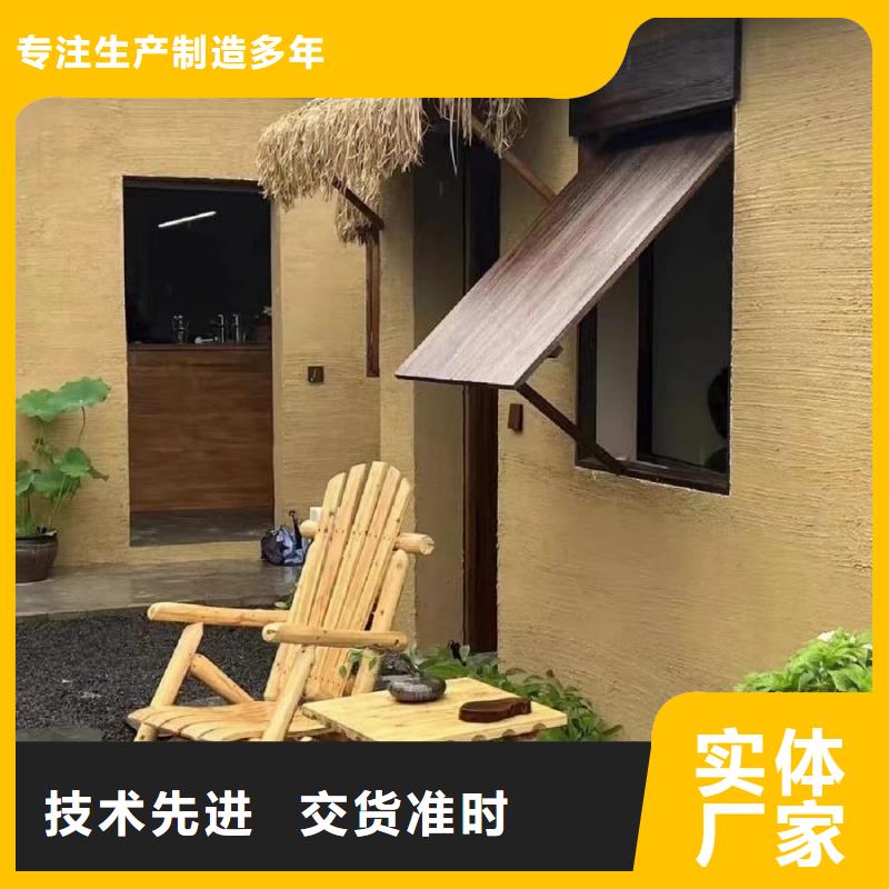 仿夯土稻草漆施工#农家小院#乡村建设#民宿改造