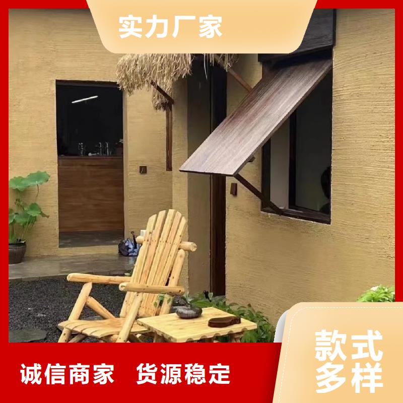 仿夯土漆施工#稻壳漆#仿泥巴稻草漆#美丽乡村建设