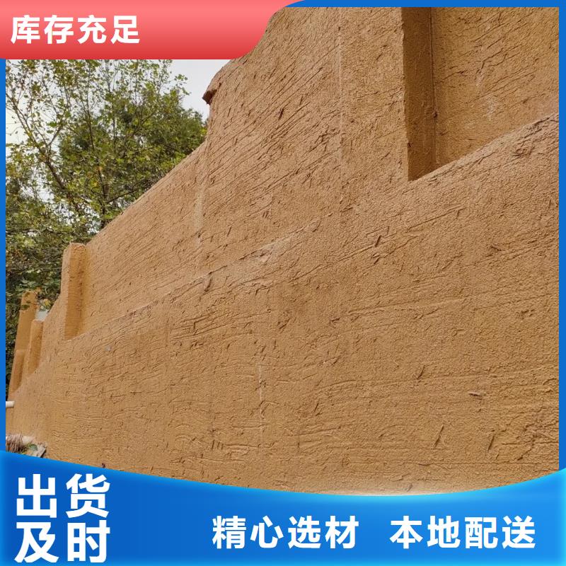 景區(qū)外墻稻草漆培訓(xùn)價格