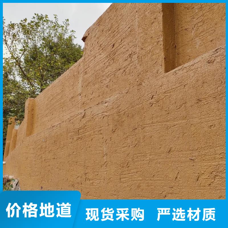 仿夯土稻草漆厂家#农家小院#乡村建设#民宿改造