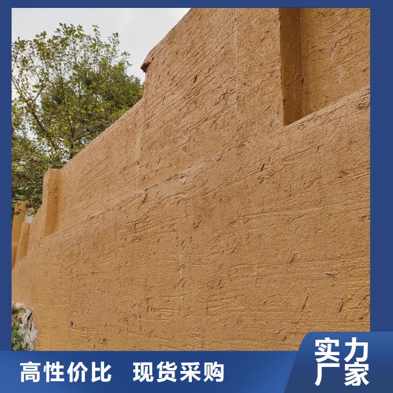 仿夯土漆施工#稻殼漆#仿泥巴稻草漆#美麗鄉(xiāng)村建設(shè)