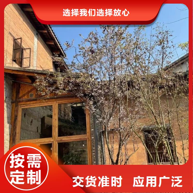仿夯土漆厂家#生态稻草漆#老房翻新#农家小院