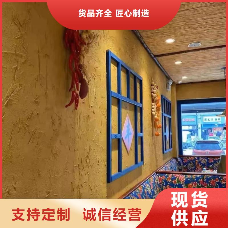 断层仿泥巴墙涂料厂家#仿泥巴稻草漆#民宿改造#美丽乡村
