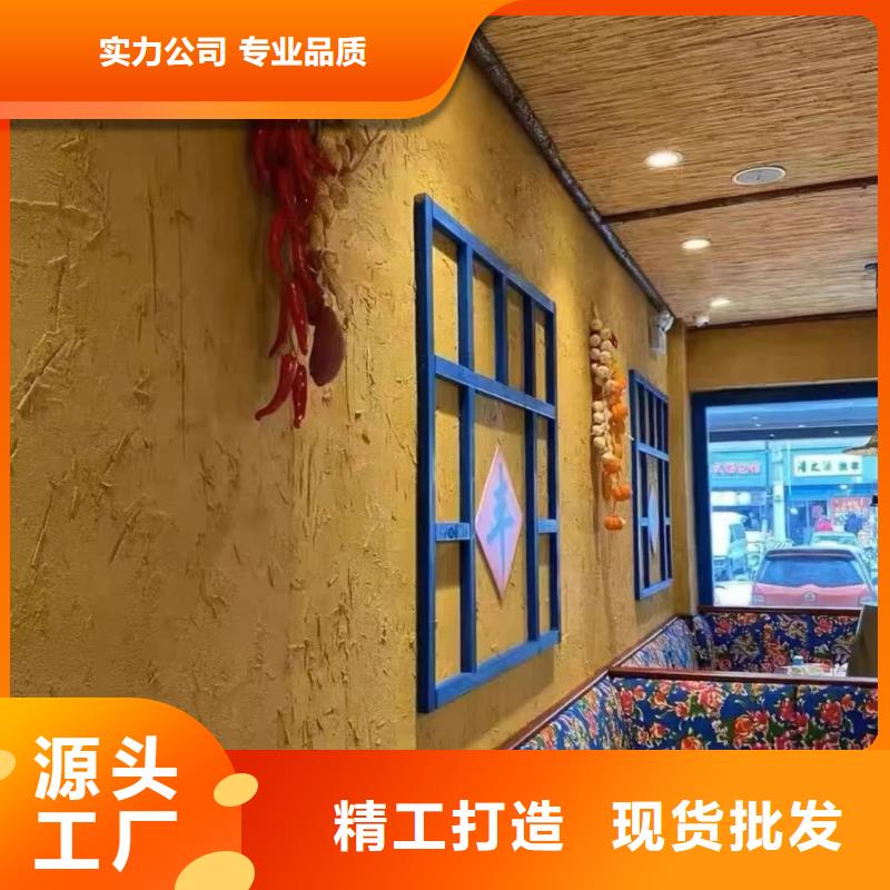 内墙稻草漆施工方案