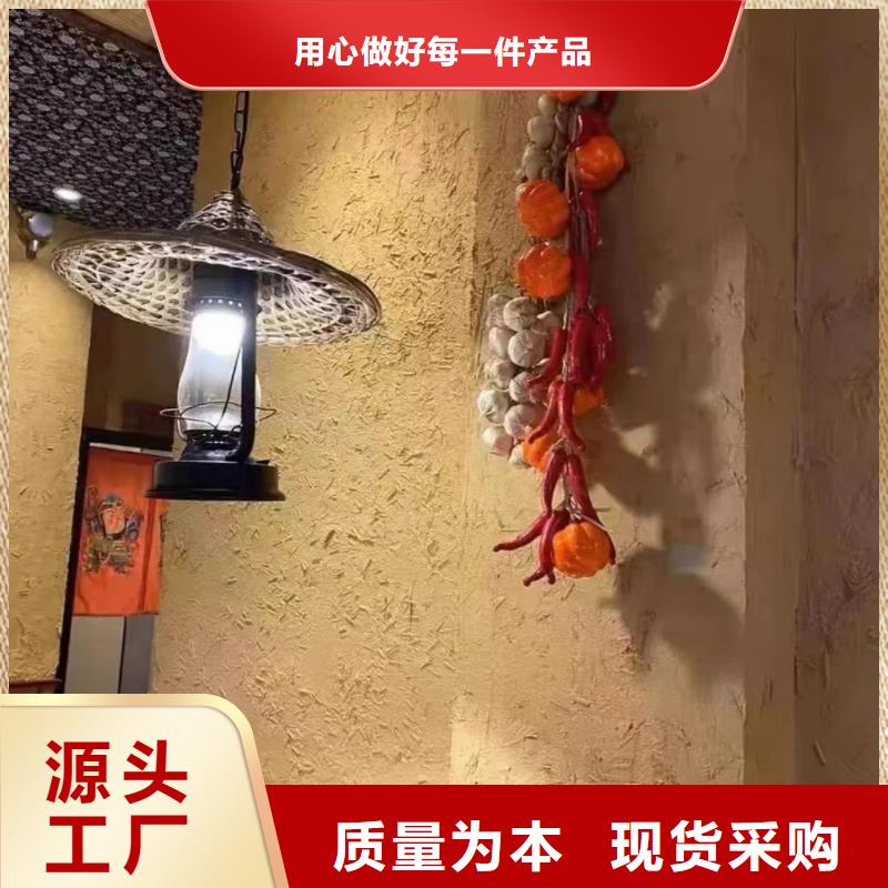 稻草夯土漆多少钱#泥巴墙漆#老房翻新#民宿改造