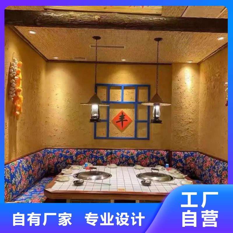 夯土艺术漆施工#夯土墙面漆#仿泥巴墙涂料#稻草漆厂家