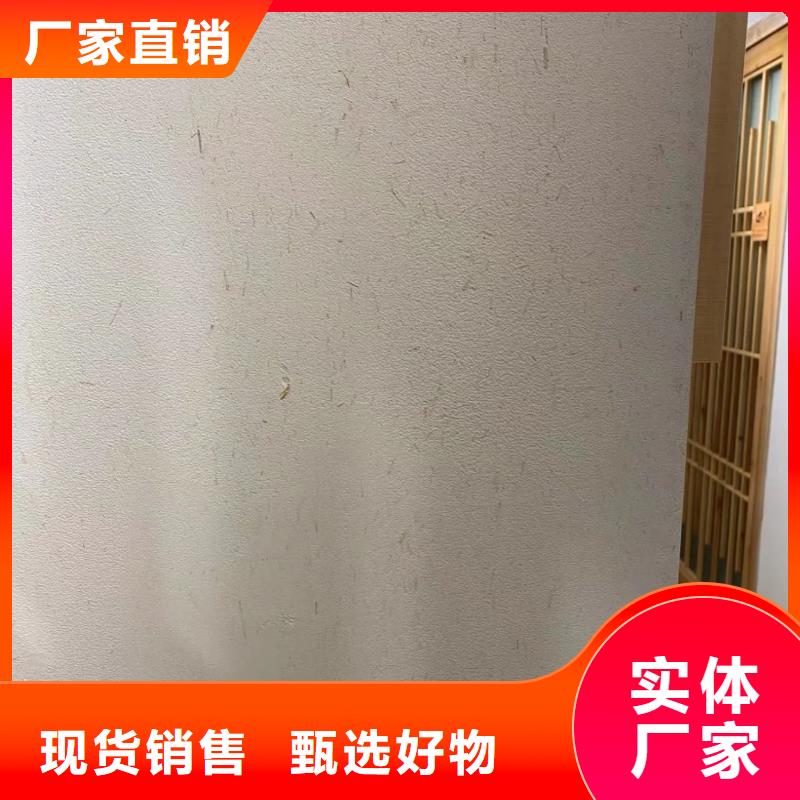 内墙稻草漆施工方案