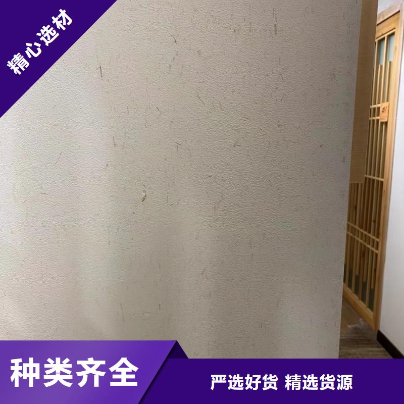 多少钱稻草漆质量优选