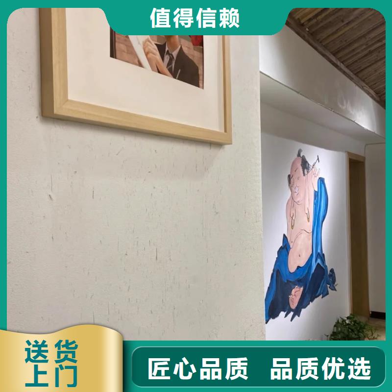 定制施工夯土漆支持拿样