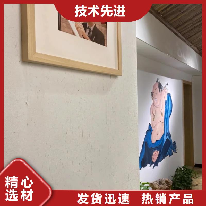 黄色稻草漆品牌