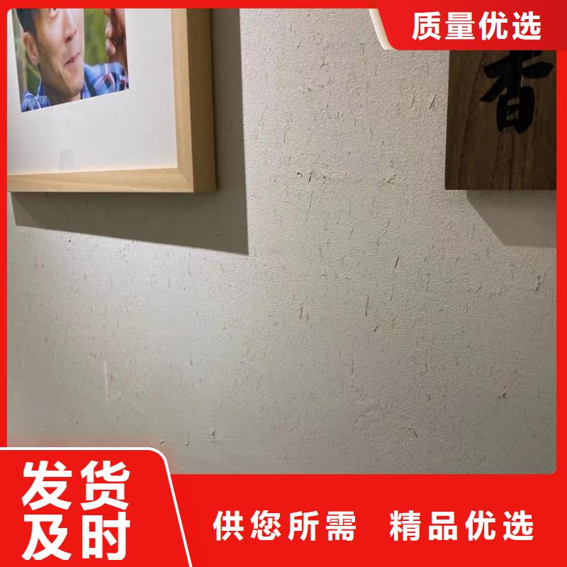 仿夯土稻草漆多少钱#内外墙稻草漆#民宿改造#乡村建设