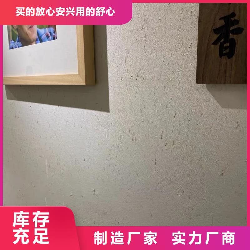 源头厂家稻草漆施工价格