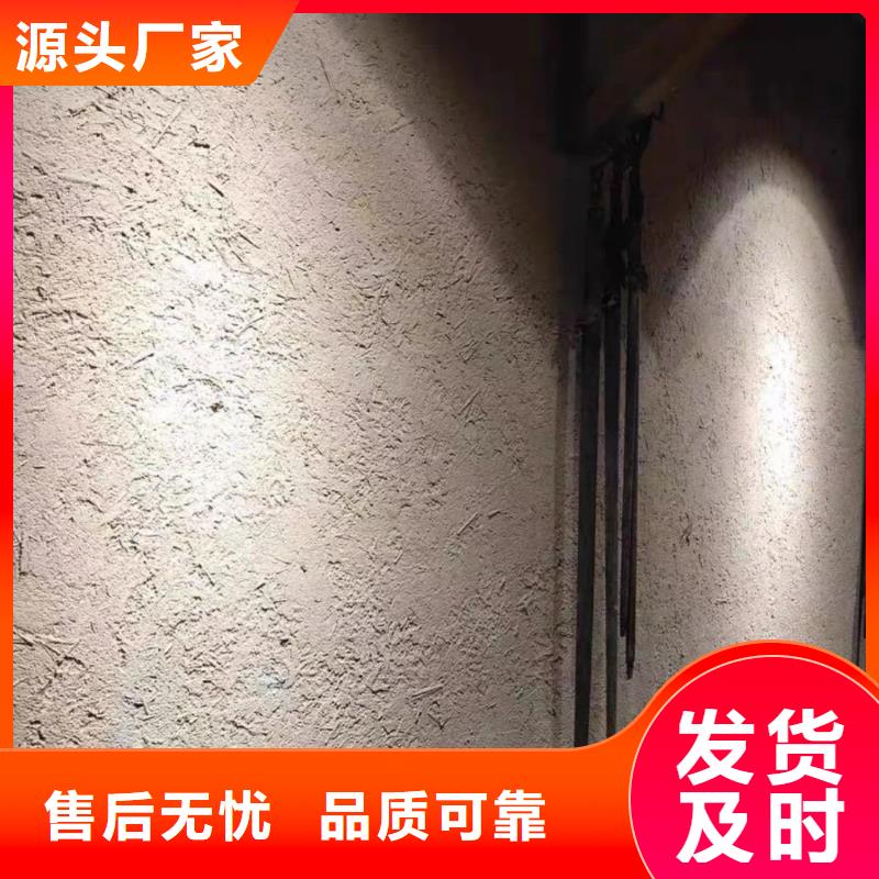 仿夯土漆多少钱#仿夯土稻草漆#艺术涂料厂家#农家小院改造