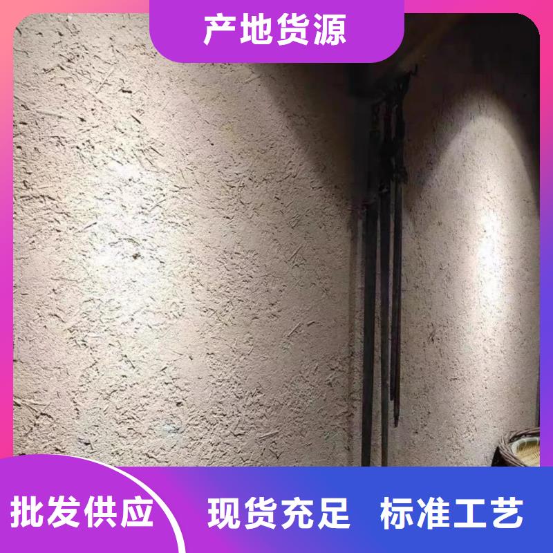 夯土艺术漆价格#仿夯土稻草漆#艺术涂料厂家#农家小院改造