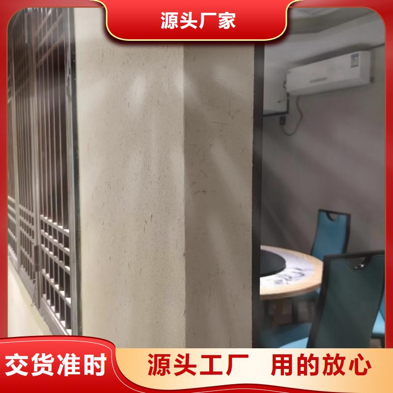 断层仿泥巴墙涂料多少钱#仿夯土稻草漆#艺术涂料厂家#农家小院改造