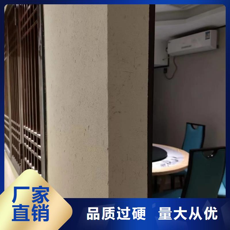 断层仿泥巴墙涂料施工#稻壳漆#仿泥巴稻草漆#美丽乡村建设