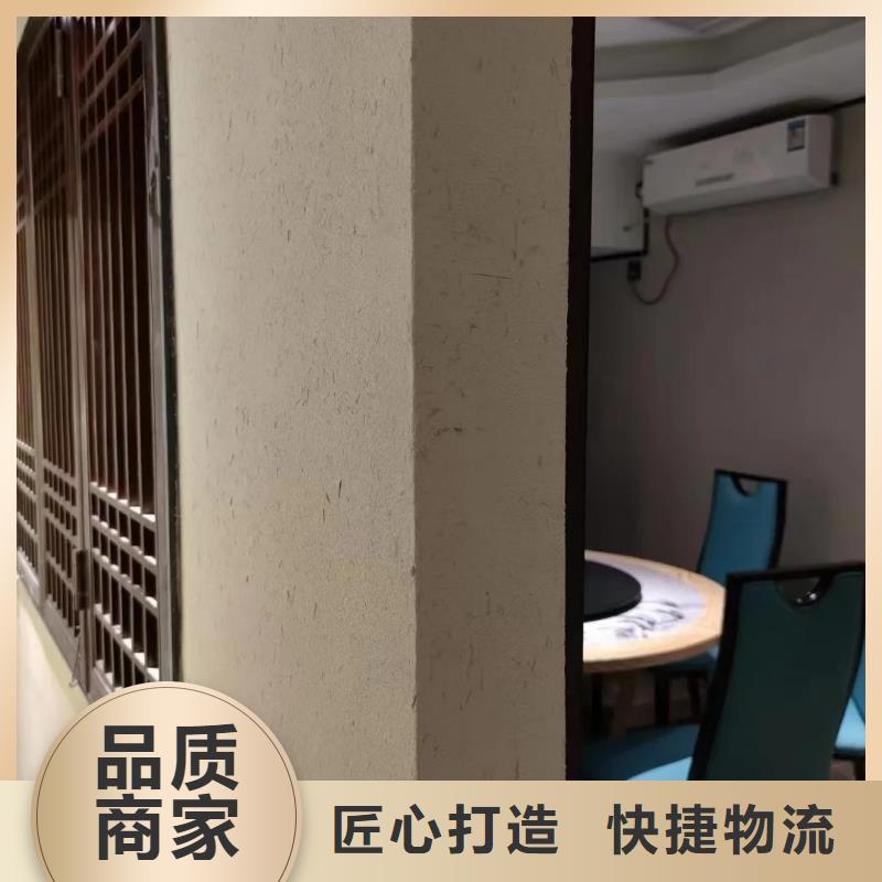 稻草夯土漆施工#仿夯土稻草漆#艺术涂料厂家#农家小院改造