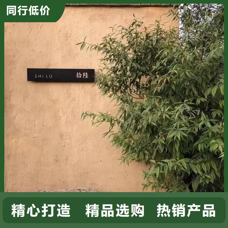 酒店稻草漆定制