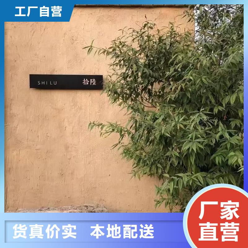 断层仿泥巴墙涂料厂家#生态稻草漆#老房翻新#农家小院