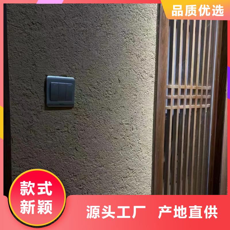 仿五花斷層夯土漆多少錢#內(nèi)外墻稻草漆#民宿改造#鄉(xiāng)村建設(shè)