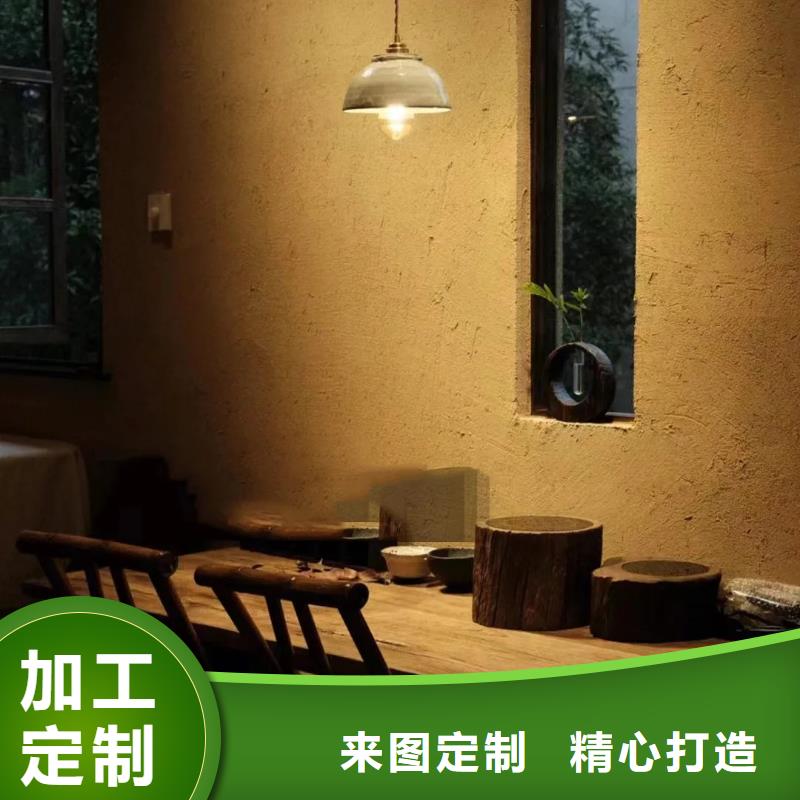 断层仿泥巴墙涂料价格#夯土墙面漆#仿泥巴墙涂料#稻草漆厂家