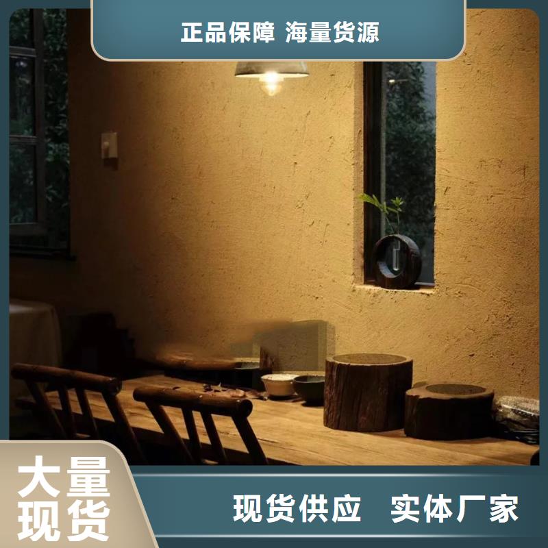 稻草夯土漆施工#農家小院#鄉村建設#民宿改造