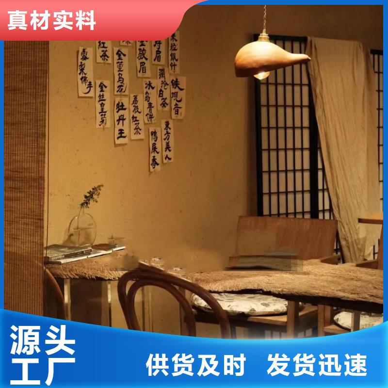 稻草夯土漆厂家#夯土墙面漆#仿泥巴墙涂料#稻草漆厂家