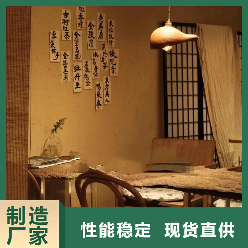 夯土艺术漆施工#夯土墙面漆#仿泥巴墙涂料#稻草漆厂家
