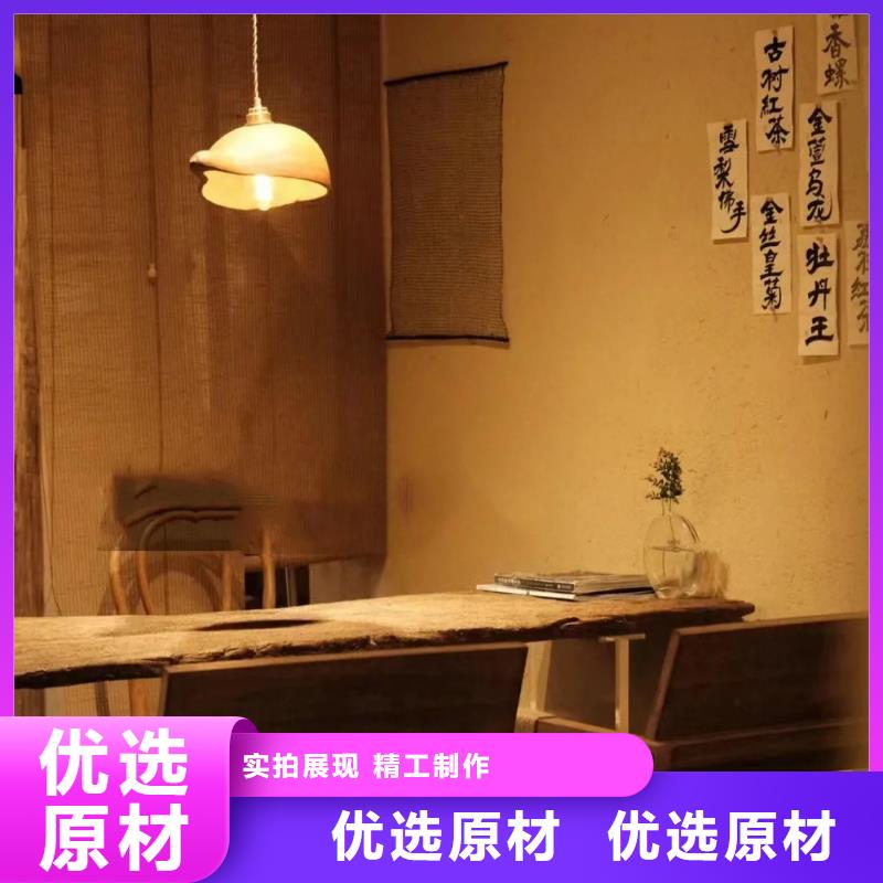 仿夯土稻草漆多少钱#内外墙稻草漆#民宿改造#乡村建设