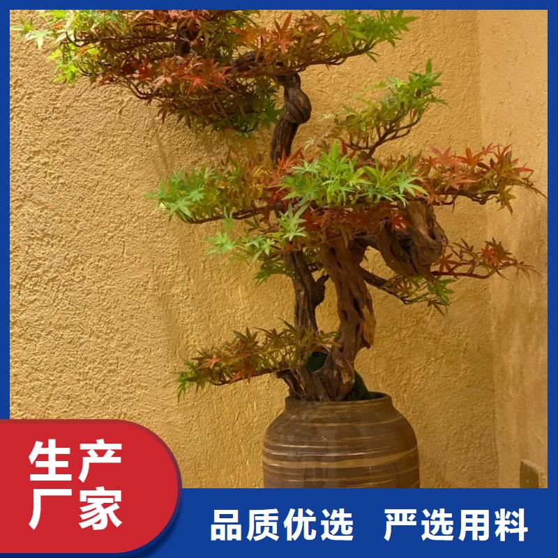 稻草漆灰泥外墙涂料N年专注