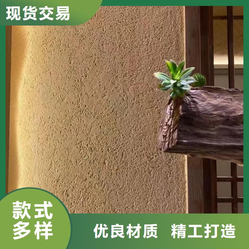 仿五花断层夯土漆价格#夯土墙面漆#仿泥巴墙涂料#稻草漆厂家