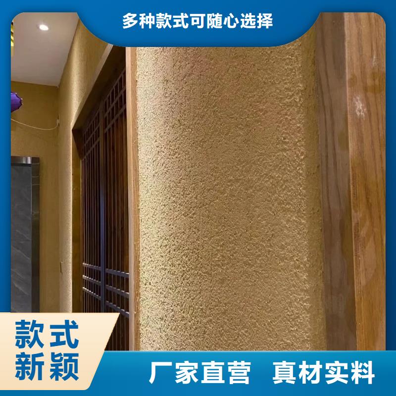 全包施工仿夯土稻草漆按需定制