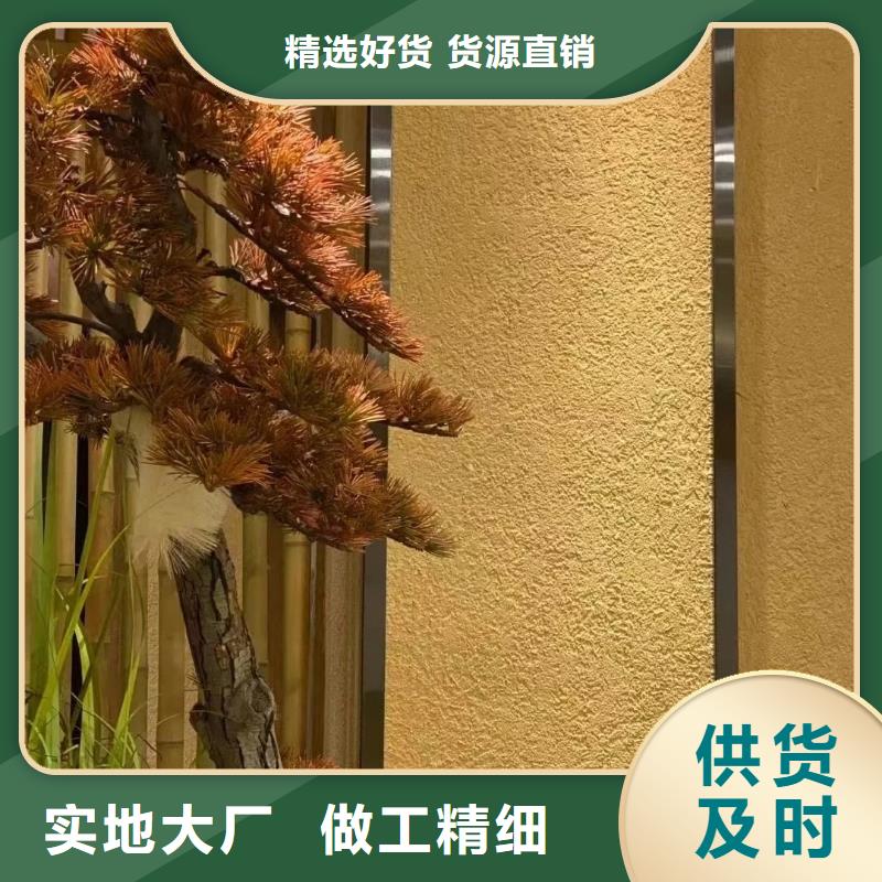 仿夯土稻草漆多少钱#稻壳漆#仿泥巴稻草漆#美丽乡村建设