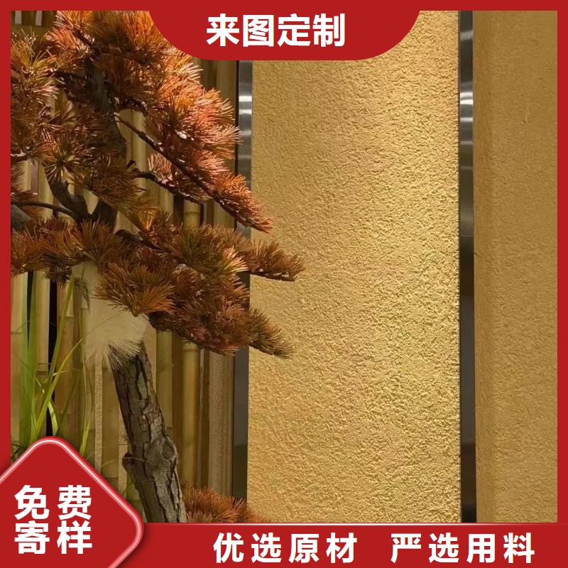 仿夯土稻草漆價格#夯土墻面漆#仿泥巴墻涂料#稻草漆廠家