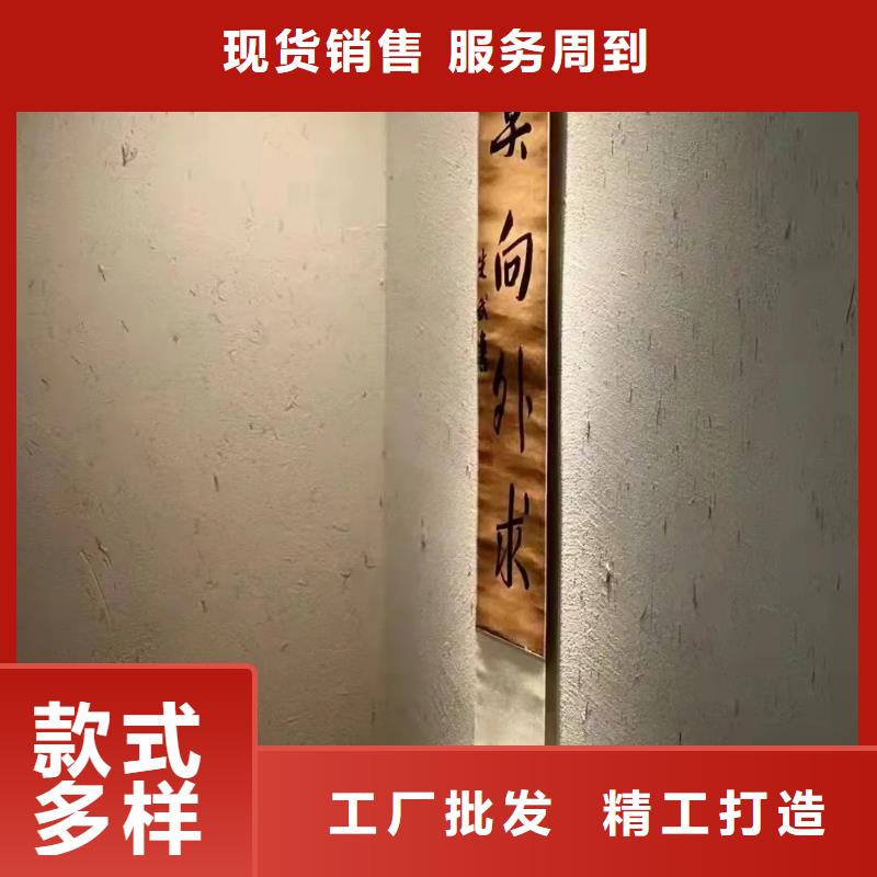 仿夯土漆施工#农家小院#乡村建设#民宿改造
