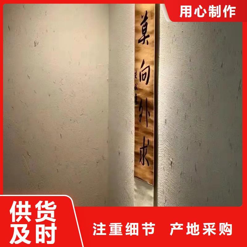 夯土艺术漆施工#夯土墙面漆#仿泥巴墙涂料#稻草漆厂家