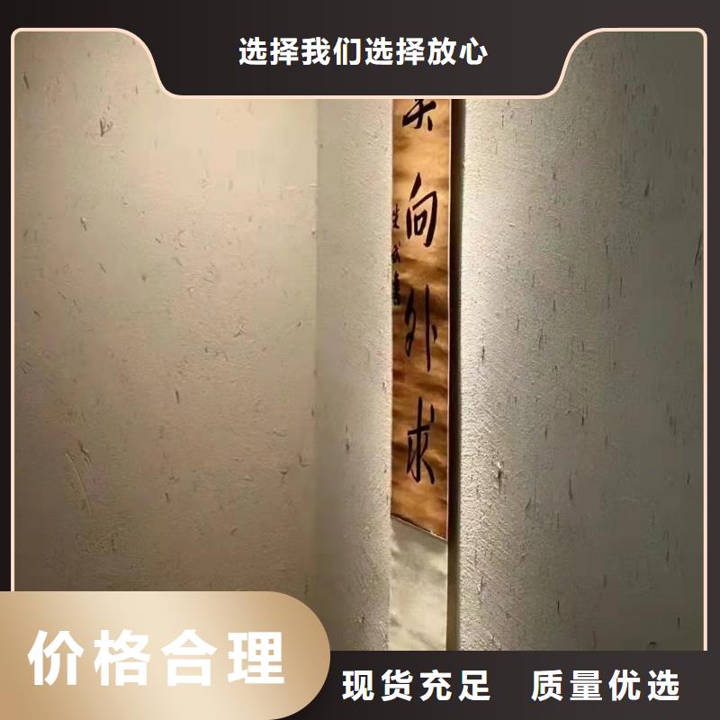 仿夯土漆厂家#生态稻草漆#老房翻新#农家小院