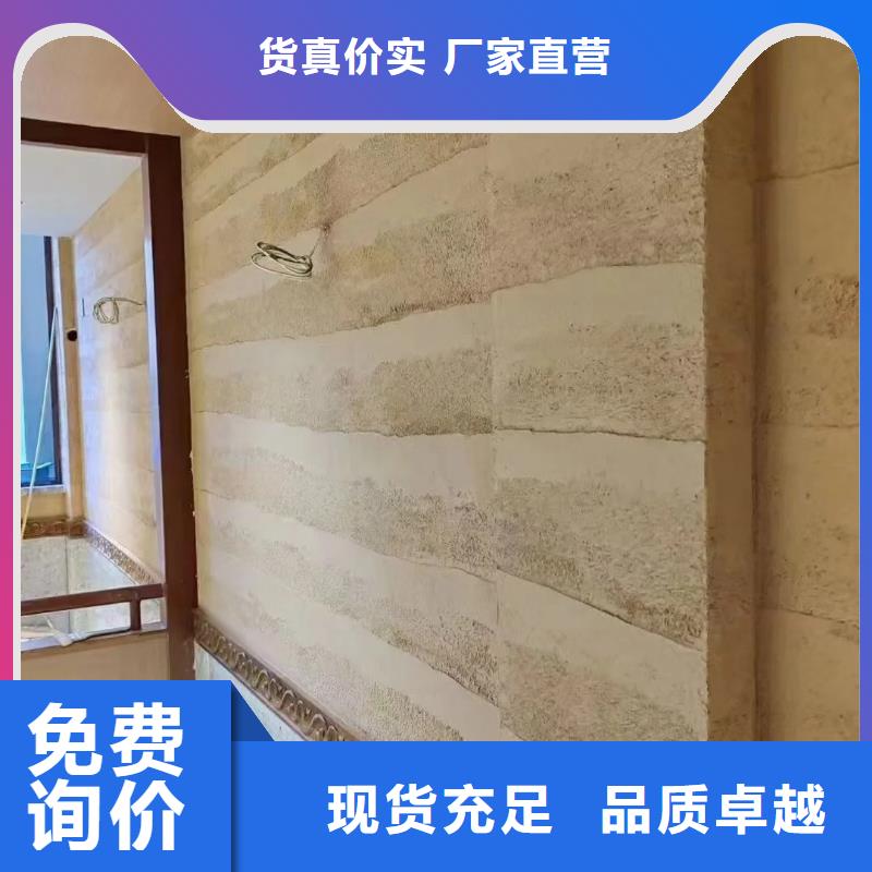 夯土藝術(shù)漆價(jià)格#稻殼漆#仿泥巴稻草漆#美麗鄉(xiāng)村建設(shè)
