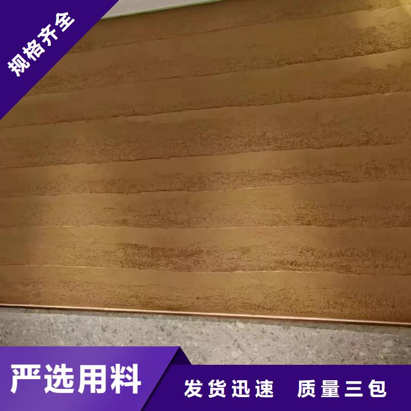 夯土藝術(shù)漆施工#鄉(xiāng)村改造稻草漆#仿夯土漆#鄉(xiāng)村改造