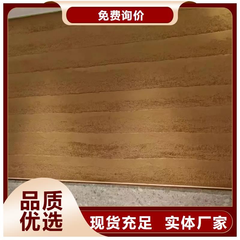 断层仿泥巴墙涂料多少钱#仿夯土稻草漆#艺术涂料厂家#农家小院改造