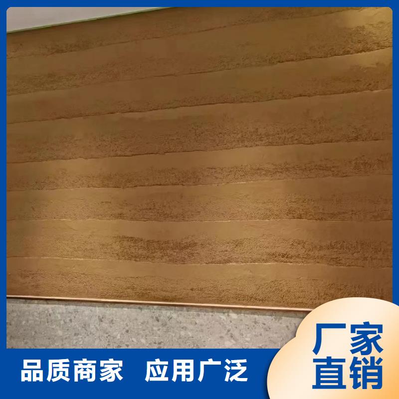 源头工厂仿泥巴稻草漆施工队